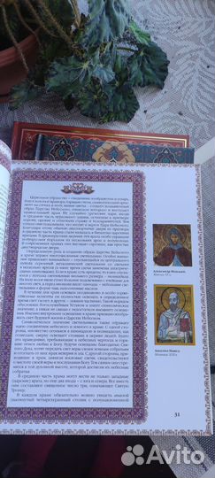 Книги подарочное издание