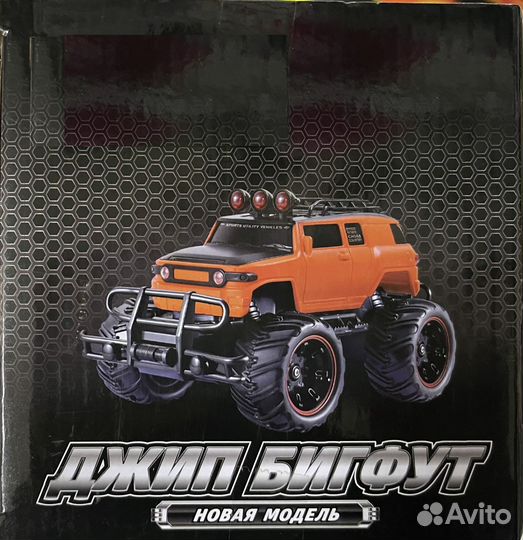 Машинка на радиоуправлении