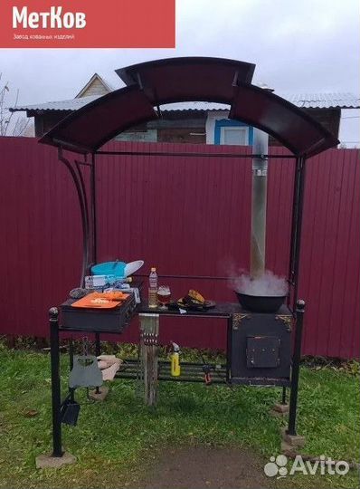Мангал с крышей