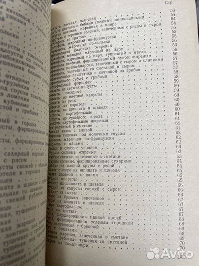 Полезные и разнообразные блюда из овощей и фруктов