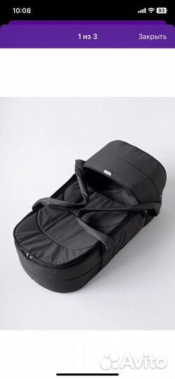 Переноска для детей