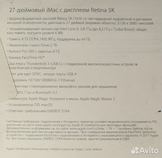 Apple iMac 27'' retina 5k