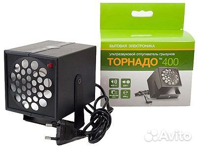 Отпугиватель грызунов Торнадо - 400