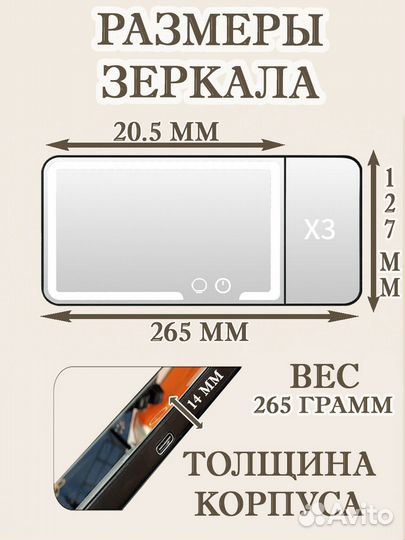 Зеркало с подсветкой на козырек в машину