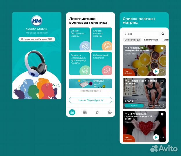 Веб дизайн, UX/UI дизайн