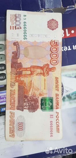 Купюра 5000