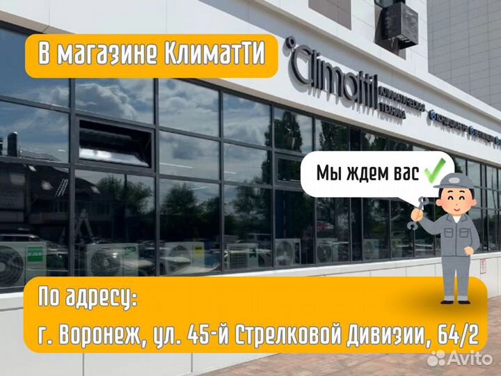 Кондиционеры / сплит-системы