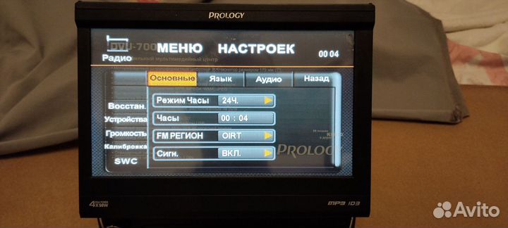 Автомагнитола prology DVU-700
