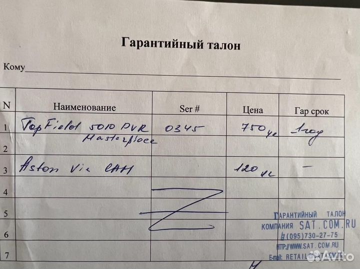 Модуль доступа Viaccess Aston DVB-CI Module 2557