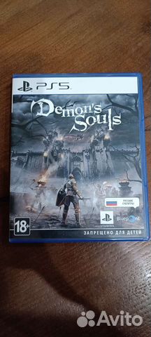 Demon's Souls for PS5