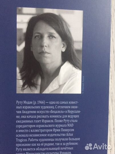 Книги комиксы.Имущество.Новая