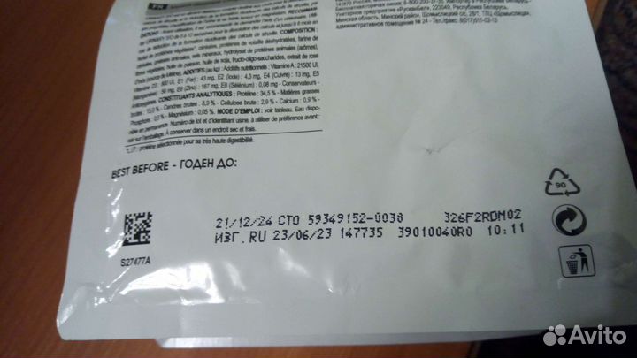 Корм RC, ProPlan CN, Urinary, Gastrointestinal, HP