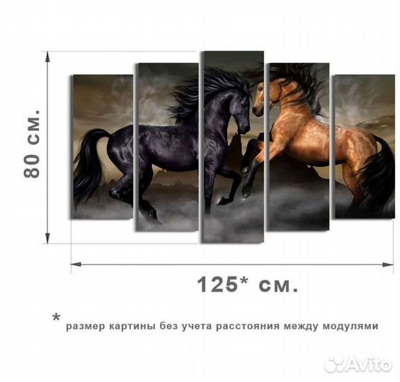 Картина лошади