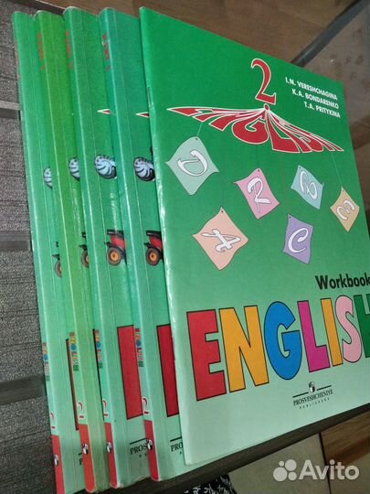 Английский язык 2 класс