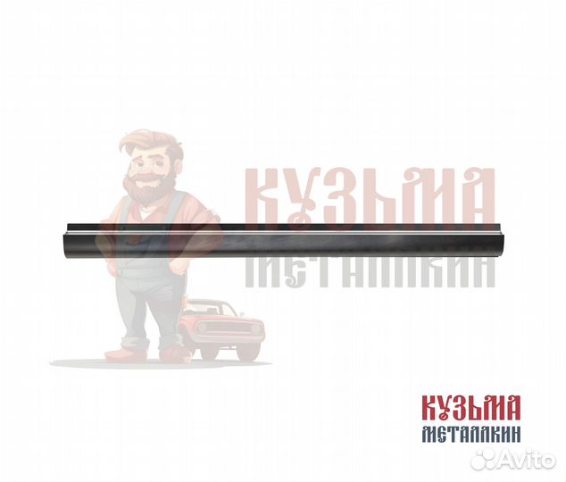 Golf 6 порог кузовной