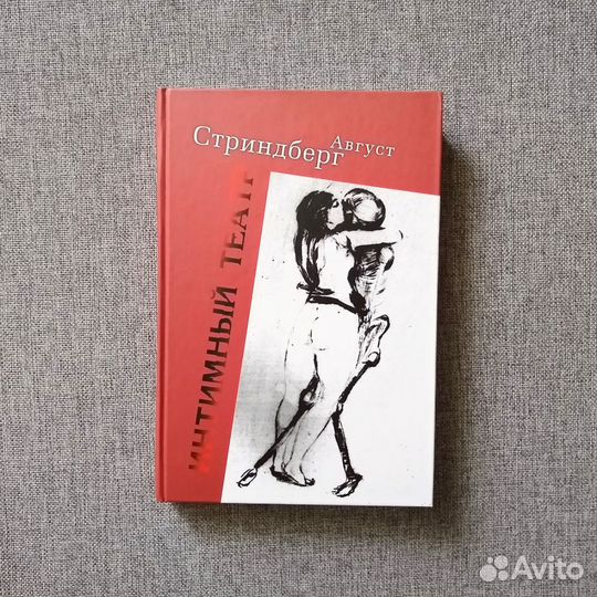 Проза, пьесы: Стриндберг, Набоков, Олкотт +