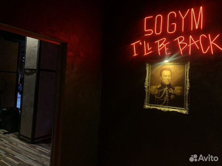 Абонемент 50 gym