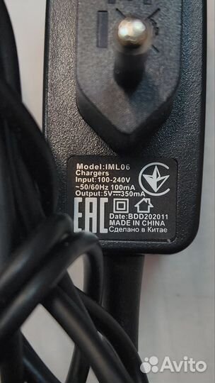 Зарядное устройство 5v 350ma