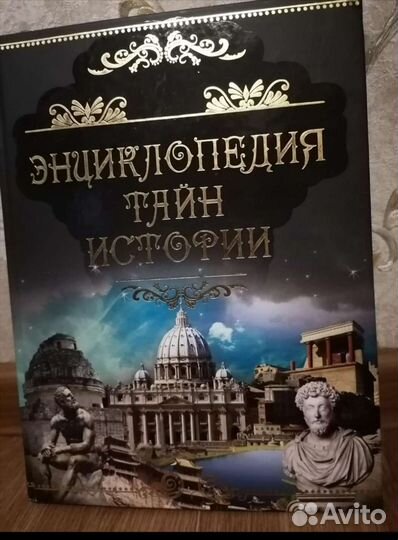 Новая книга