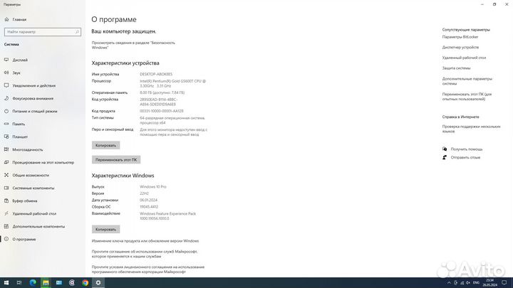 Lenovo ThinkCentre M920q