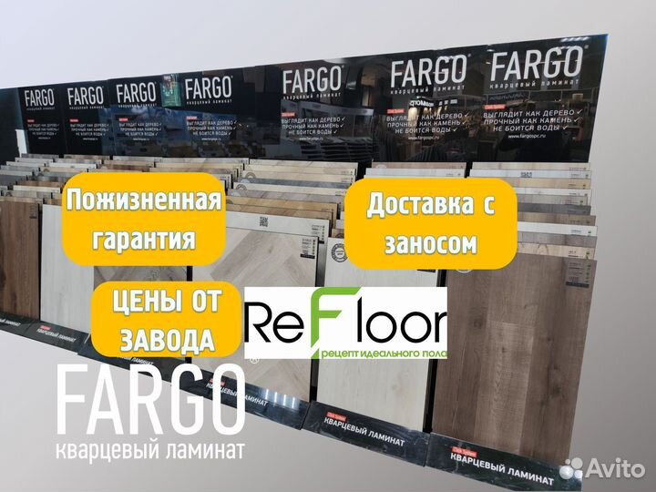 Fargo Bevel Parquet Фарго Бевел Паркет елкой