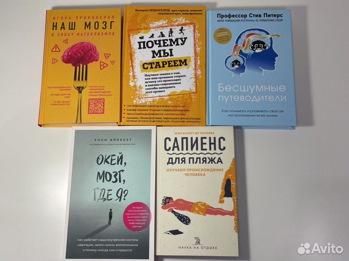 Книги по саморазвитию