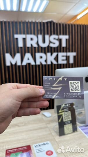 Помощь в подборе телефона