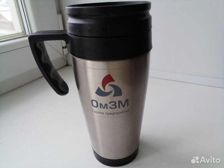 Термокружка подарочная омзм доставка Авито