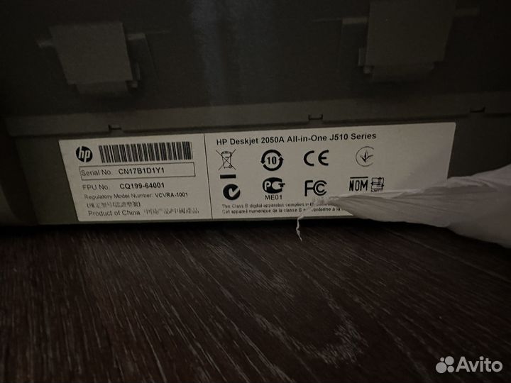Принтер hp deskjet 2050a