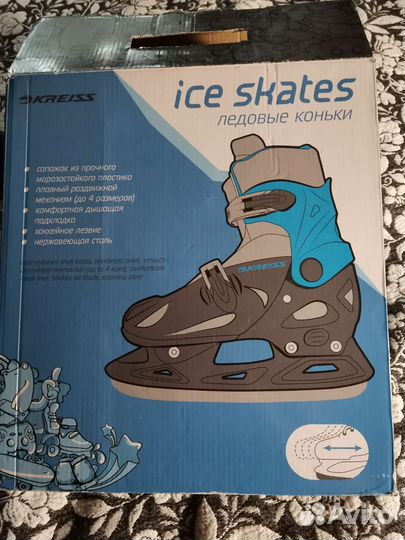 Коньки ледовые раздвижные