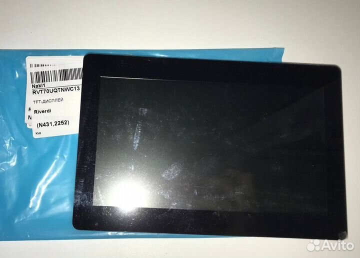 1 шт RVT70uqtnwc13 Дисплей TFT LED Riverdi