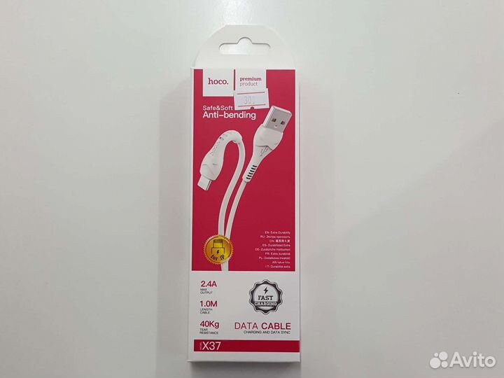 Кабель для iPhone Hoco. X37