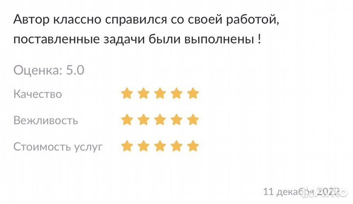 Дипломная, Магистерская, Курсовая, вкр, оформление