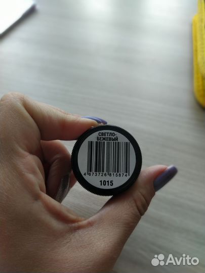 Жидкая кожа