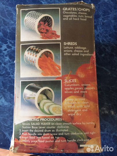 Овощерезка механическая