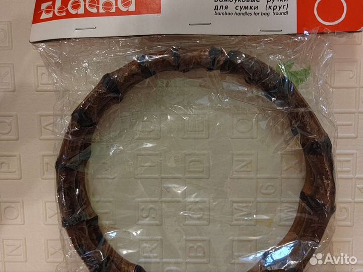 Бамбуковые ручки круг для сумки