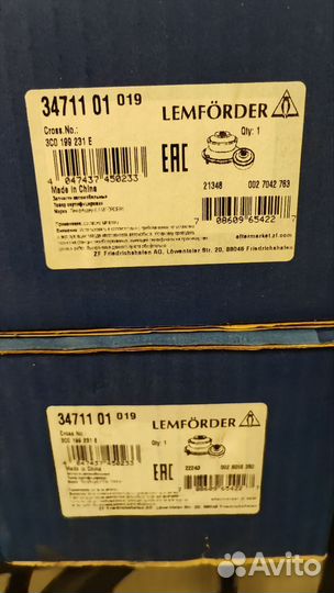 Сайлентблок подвески переднего рычага (задний)