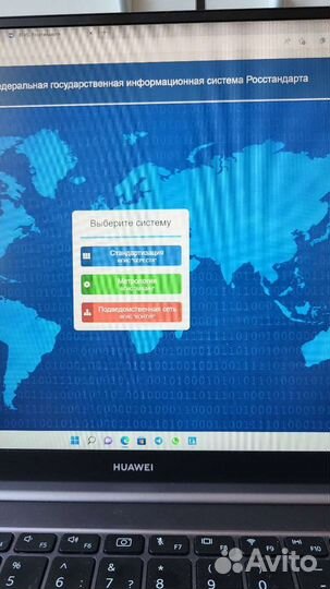 Поверка теплосчетчиков. Официально, Документы