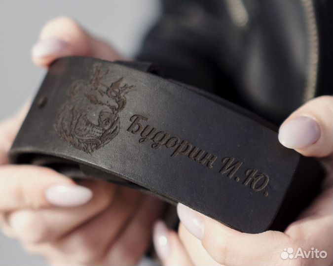 Кожаный ремень с гравировкой