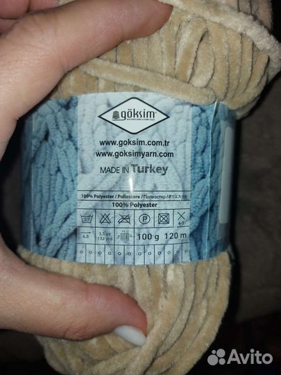 Пряжа lavita velur плюшевая