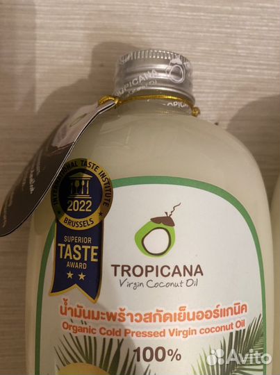 Натуральное масло Тропикана