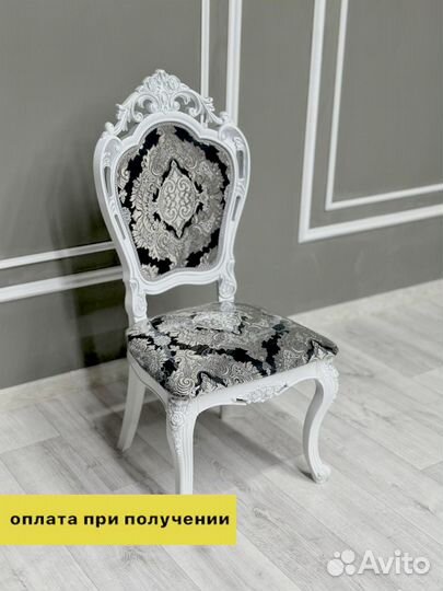 Стол обеденный и стулья