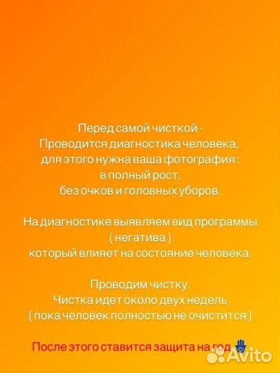 Восковые отливки