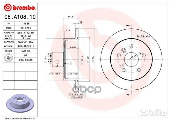 Диск тормозной задн toyota: camry 01- 08.A108.1
