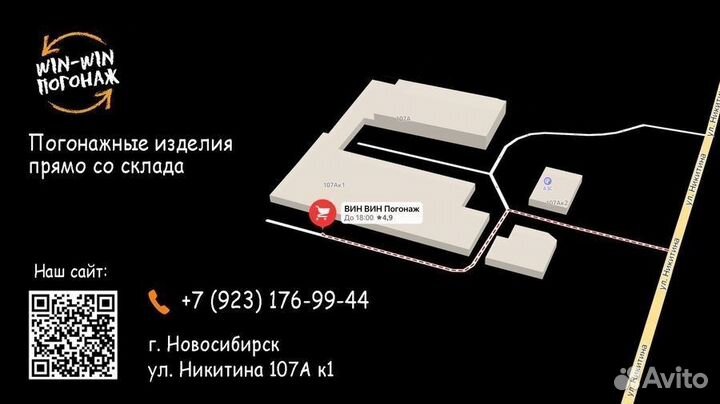 Имитация бруса сосна