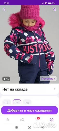 Варежки краги детские
