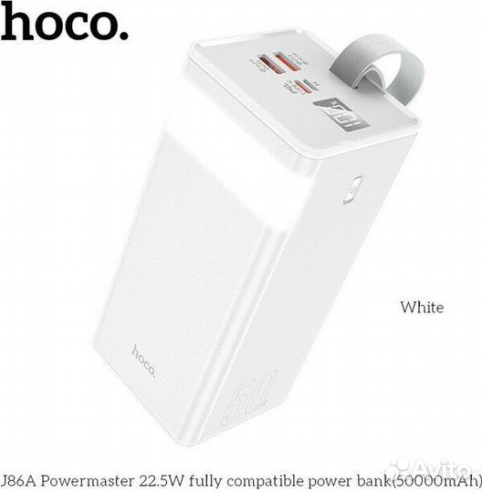 Power bank 50000 mAh