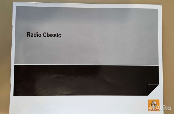 Автомагнитола