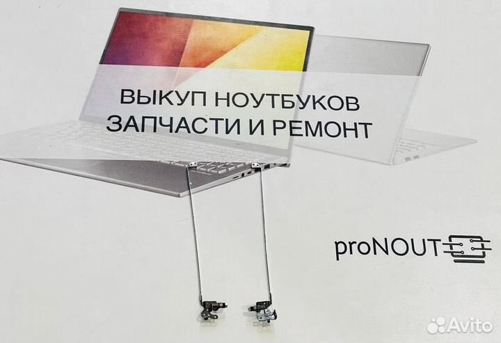 Петли HP G6-2000