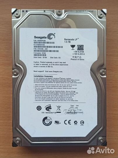 Жесткий диск 1.5 Тб (3.5